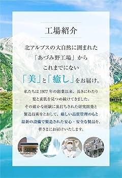 Amazon | 【医薬部外品】プレミアムマッド 育毛ローション 150ml